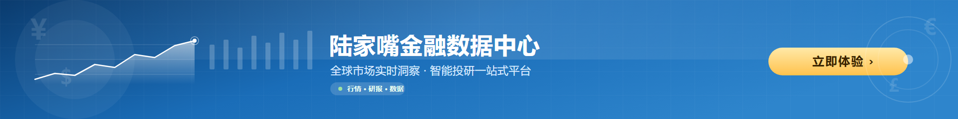 合作伙伴推广